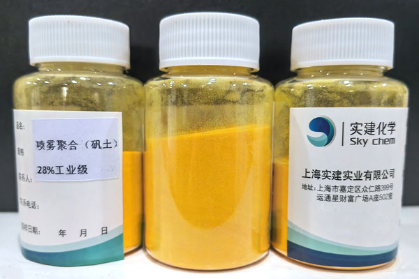 聚合氯化铝中盐基度是什么指标？
