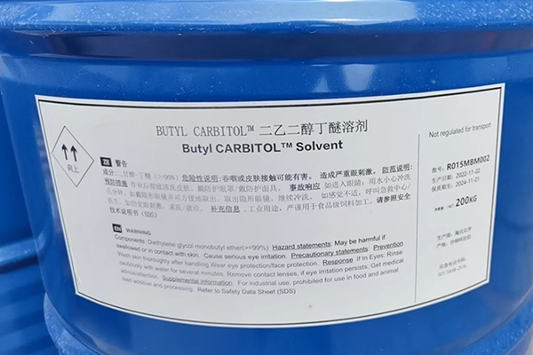 二乙二醇丁醚的作用有哪些？