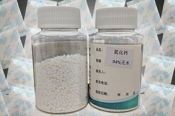 氯化钙用作干燥剂的原理是什么？