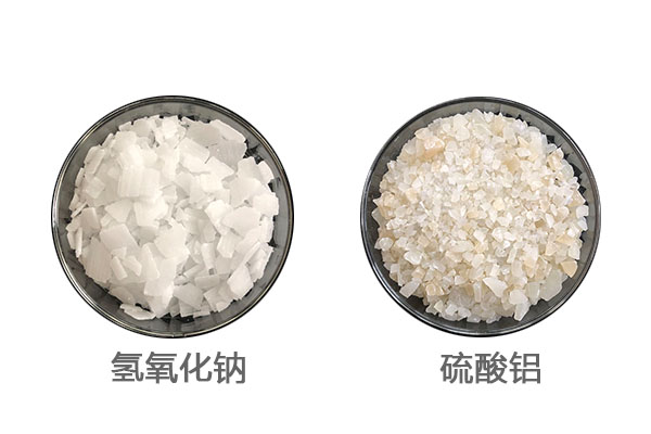 氢氧化钠、硫酸铝