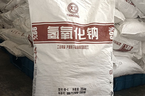 在电镀铜工艺中，氢氧化钠的具体作用是什么？