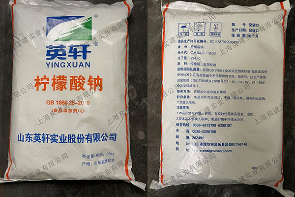 柠檬酸钠在电镀行业有哪些应用？