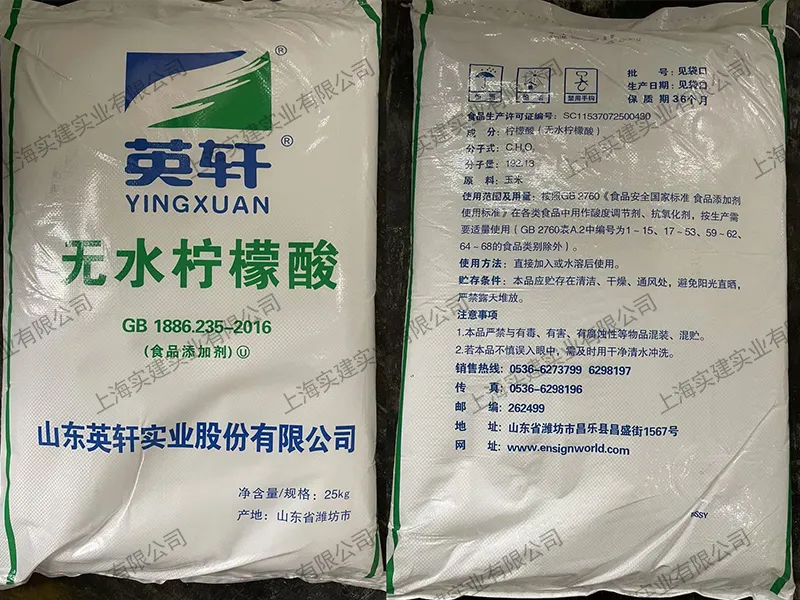 在工业生产中，柠檬酸具体有哪些应用？