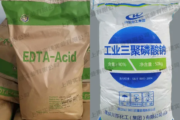 EDTA、三聚磷酸钠
