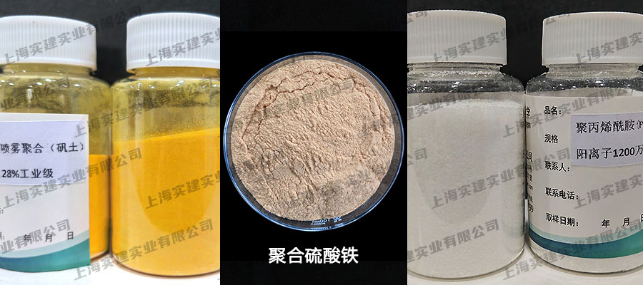 污水脱色剂