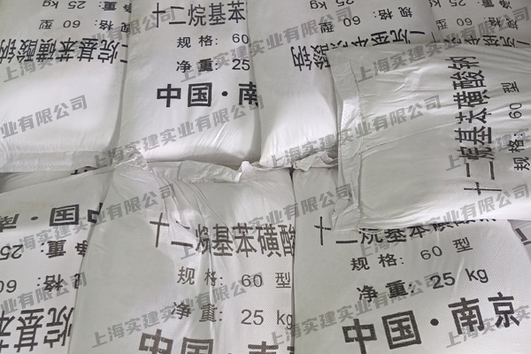 十二烷基苯磺酸钠