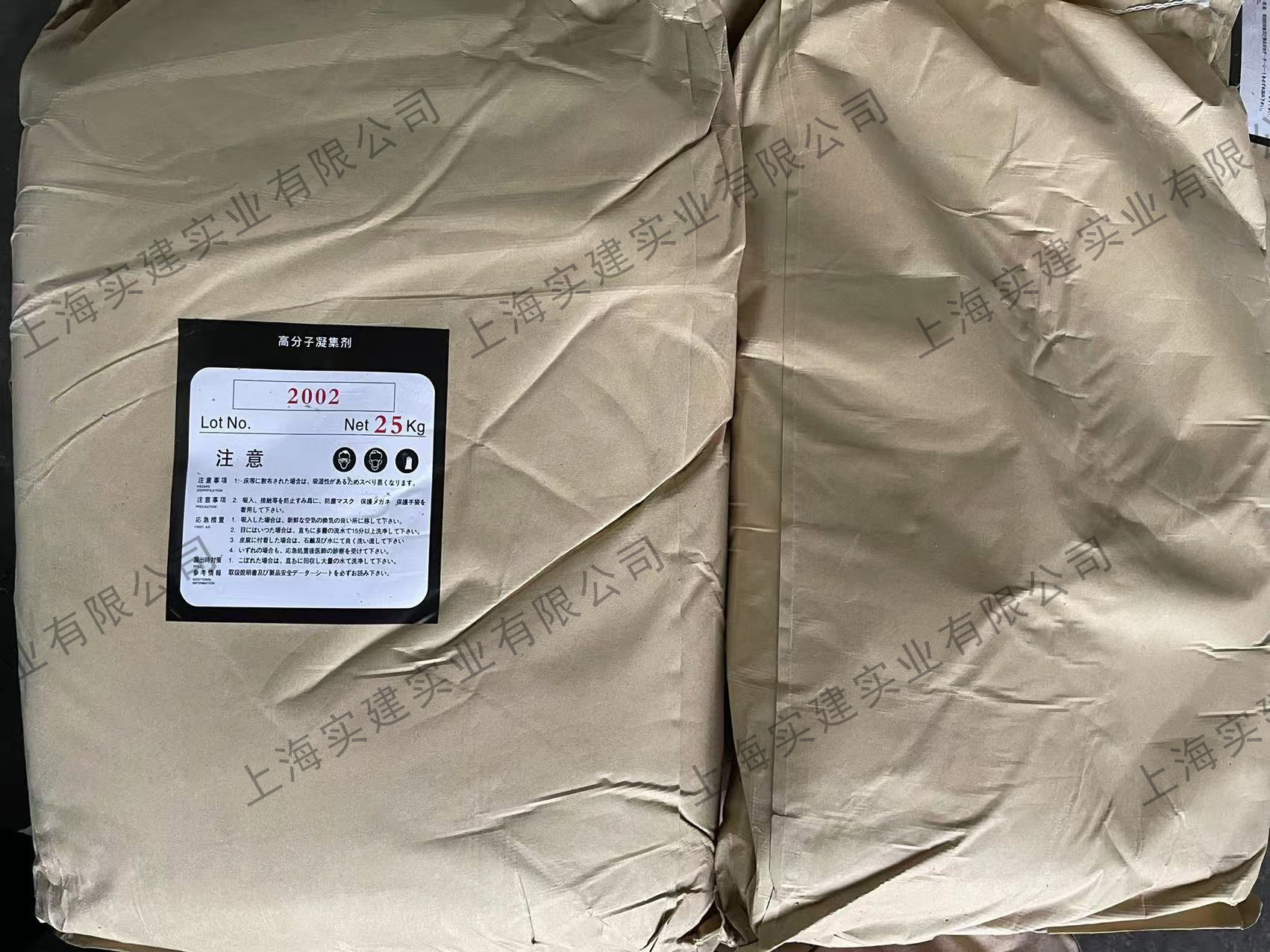 阴离子聚丙烯酰胺